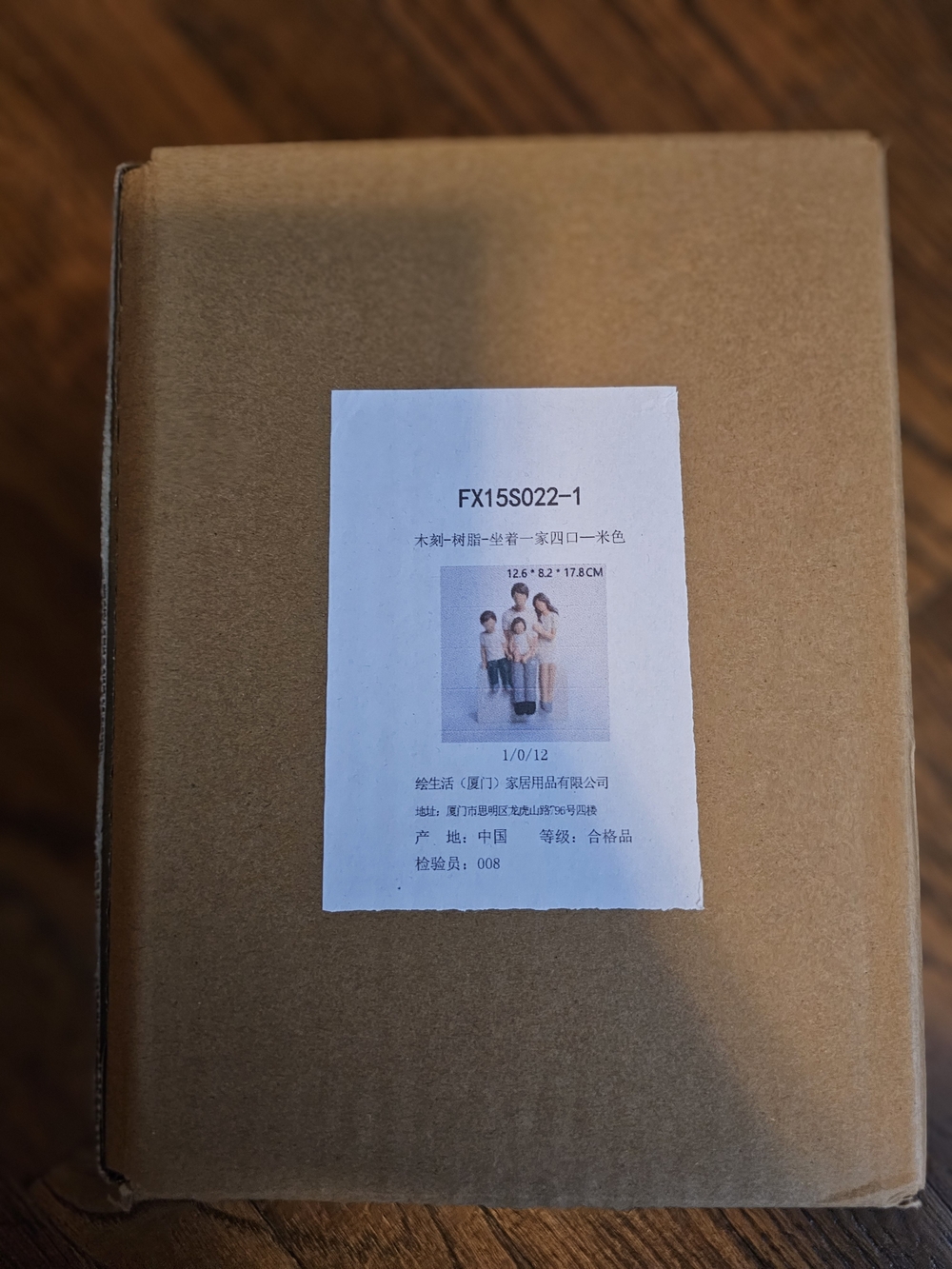 Never-opened, Family Statue - Picture 1 of 2